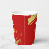 赤い金ゴールド中国の書結婚のカップル名 紙コップ (右)