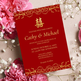 赤い金色の花の縁取り 中国式結婚式 二文字の喜 招待状
