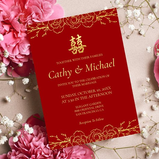 赤い金色の花の縁取り 中国式結婚式 二文字の喜 招待状