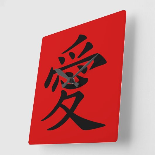 赤い黒の愛中国ののシンボル スクエア壁時計 (傾斜)