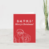 赤い「クリスマスおめでとう!」英語と中国語のカード カード (正面)