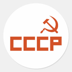 赤いCCCPハンマーと鎌 ラウンドシール