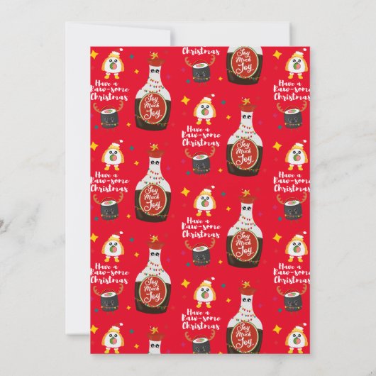 赤おもしろいかわいい寿司フェスティバルクリスマスパーティー 招待状 (裏面)