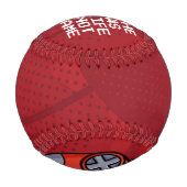 赤おもしろいジョイスティック父の日の挨拶 野球ボール (裏面)