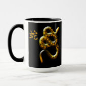 赤および金ゴールドのヘビの年 マグカップ (左)