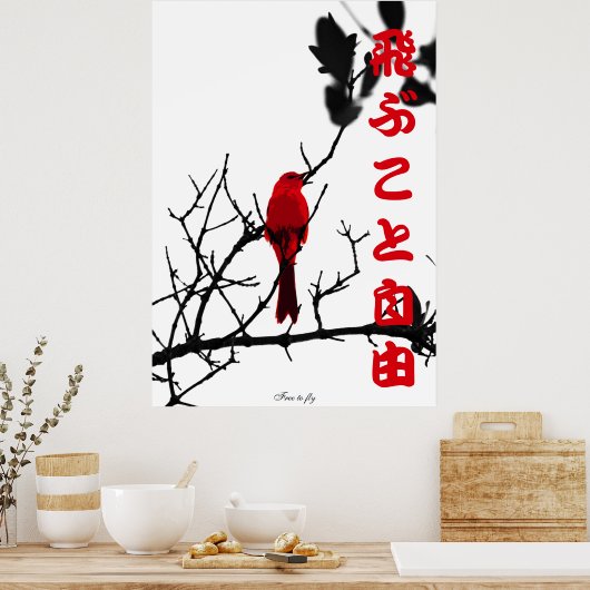 赤が飛び自由 ポスター (キッチン)
