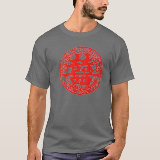 赤く中国のな二重幸福 Tシャツ (正面)