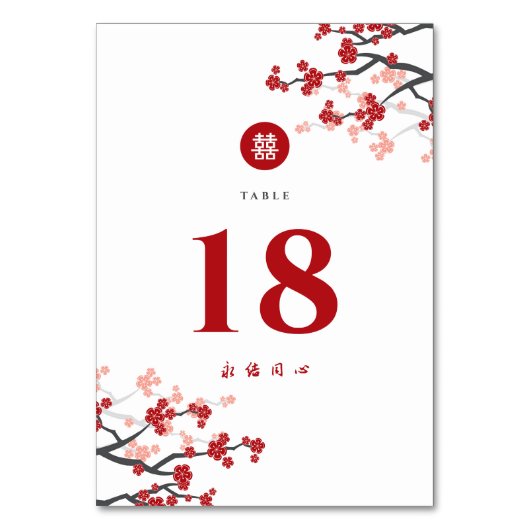 赤さくらんぼの花咲き二重西シック中国のズ結婚 テーブルナンバー (正面)