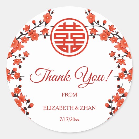赤さくらんぼブロッサム中国のホワイト結婚の感謝 ラウンドシール (正面)