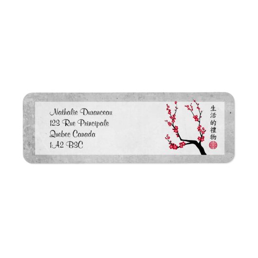 赤さくらんぼ三芸「生命の賜物」 ラベル (正面)