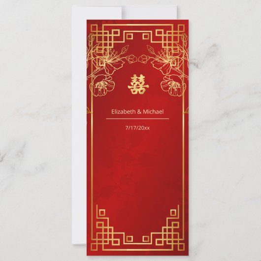赤さくらんぼ中国の花結婚のメニューカード 招待状 (裏面)
