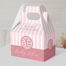 赤ちゃんのお食い初め 百日 (ピンク ストライプ) 記念品ボックス フェイバーボックス