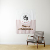 赤ちゃんの初めての誕生日パーティー タペストリー バナー 韓式 (インサイチュ)