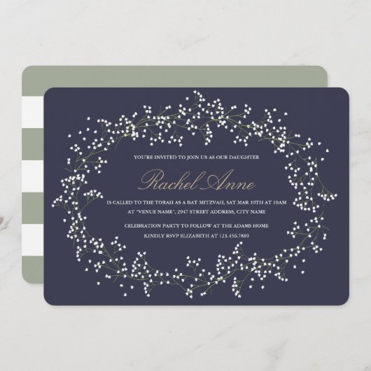 赤ちゃんの息バルミツワー 招待状 (正面/裏面)