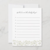 赤ちゃんの息ベビーバッグゲームカードに何がある 招待状 (正面)