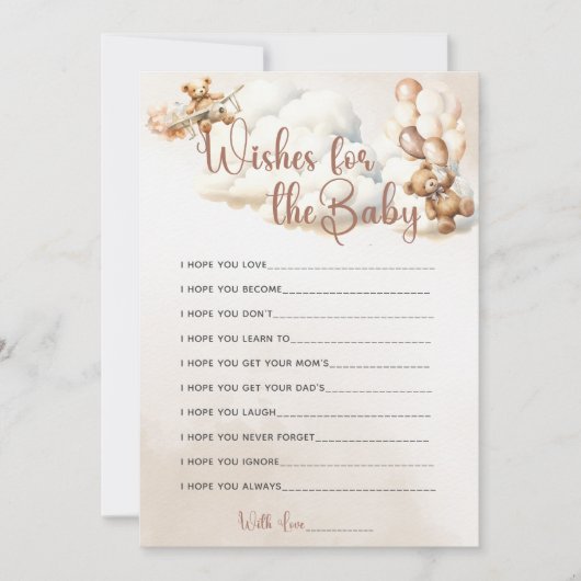 赤ちゃんシャワーゲームかわいいクマの風船への願い 招待状 (正面)