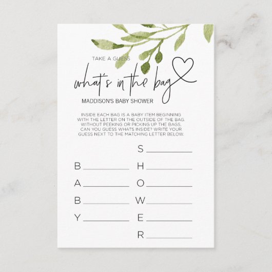 赤ちゃんシャワーゲームジェンダーニュートラルシャワーパーティーカード エンクロージャーカード (正面)