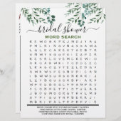 赤ちゃんシャワーゲームユーカリ2サイド (正面/裏面)