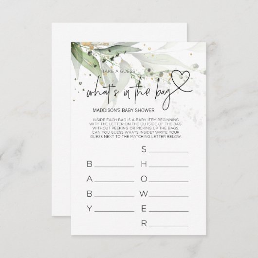 赤ちゃんシャワーゲー男女兼用ム赤ちゃんシャワーカード エンクロージャーカード (正面/裏面)