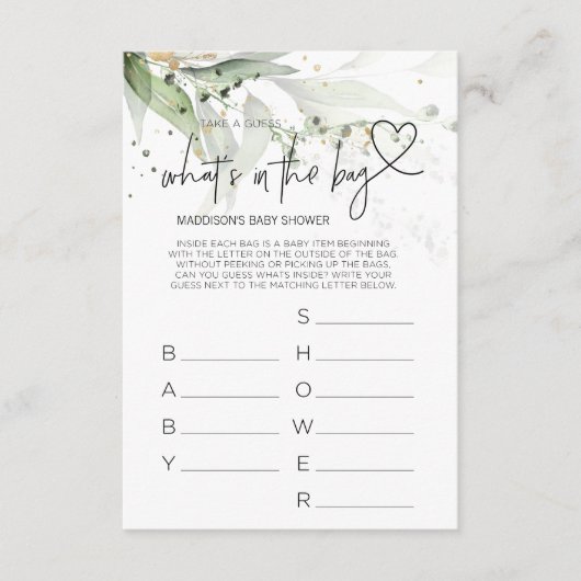 赤ちゃんシャワーゲー男女兼用ム赤ちゃんシャワーカード エンクロージャーカード (正面)