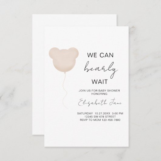 赤ちゃんシャワーベビーテディベア気球を心待ちできる 招待状 (正面/裏面)