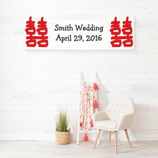 赤で二重の幸福 横断幕 (インサイチュ)