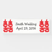 赤で二重の幸福 横断幕 (横)