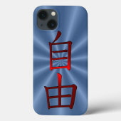 赤で書かれた自由の漢字カリグラフィー Case-Mate iPhoneケース (裏面)