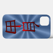 赤で書かれた自由の漢字カリグラフィー Case-Mate iPhoneケース (裏面 (横))