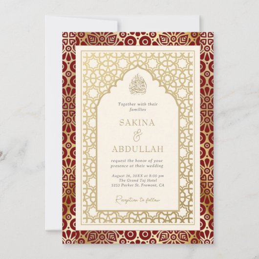 赤とアイボリーイスラム教アーチムスリム結婚ズ 招待状 (正面)