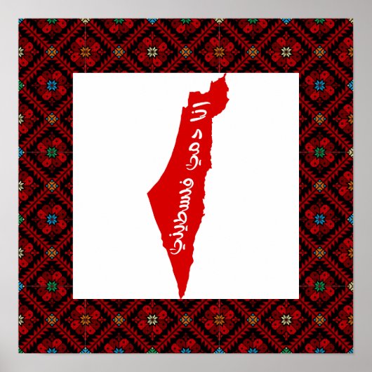 赤とアナ・ダミ・ファラスティーニ縁ど ポスター (正面)