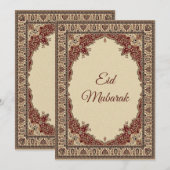 赤とベージュのペルシャ絨毯デザインEid Mubarak シーズンカード (正面/裏面)