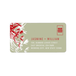 赤とモス竹葉の中国の結婚住所L ラベル