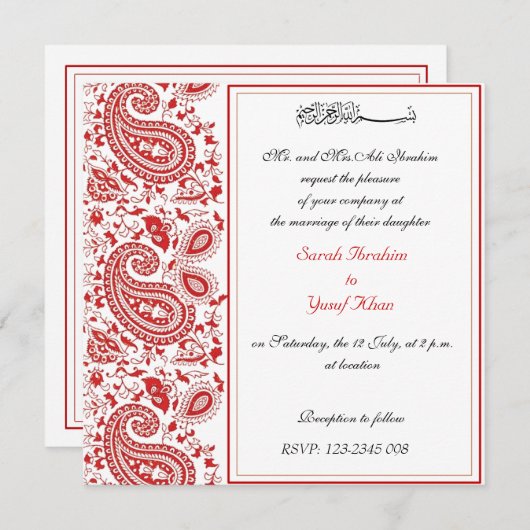 赤と白のイスラム教の結婚式 招待状 (正面/裏面)