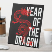 赤と白のドラゴンの年 台座サイン (インサイチュ)