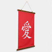 赤と白の漢字ラブシンボル 吊り下げ型タペストリー (傾斜あり)