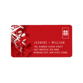 赤と白の竹葉の中国の結婚住所 ラベル
