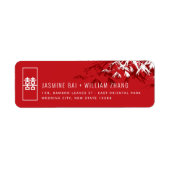 赤と白竹葉アジ結婚アの住所 ラベル (正面)