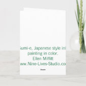 赤と緑のクリスマスライトが点滅する子猫 シーズンカード (裏面)