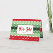 赤と緑の折り畳まれたホリデーカード シーズンカード (裏面)