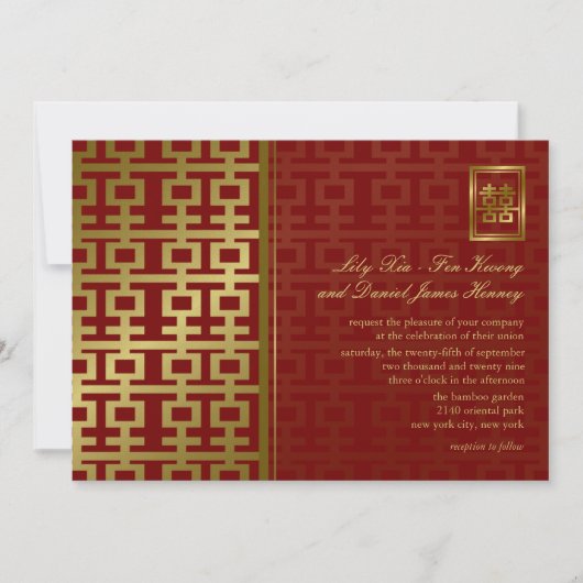 赤と金のモダンな喜びの中国風結婚式 招待状 (正面)