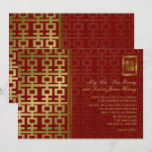 赤と金のモダンな喜びの中国風結婚式 招待状 (正面/裏面)