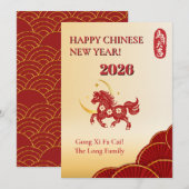 赤と金の中国のお正月2026 シーズンカード (正面/裏面)