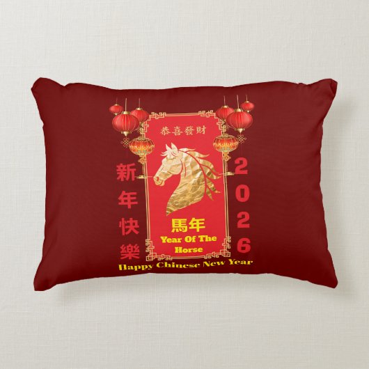赤と金の中国の干支午年お祝いデザイン アクセントクッション (正面)