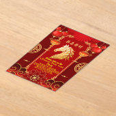 赤と金の中国の干支午年お祝いデザイン アクリル招待状 (レイダウン)