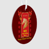 赤と金の中国の干支午年お祝いデザイン オーナメント (正面)