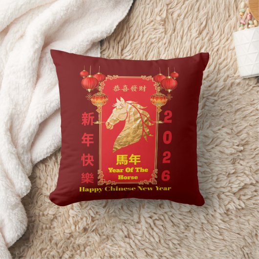 赤と金の中国の干支午年お祝いデザイン クッション (ブランケット)