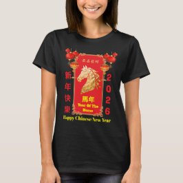 赤と金の中国の干支午年お祝いデザイン Tシャツ