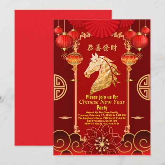 赤と金の中国の干支午年お祝い 招待状 (正面/裏面)