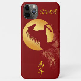 赤と金の中国の干支午年 iPhone 11 PRO MAXケース